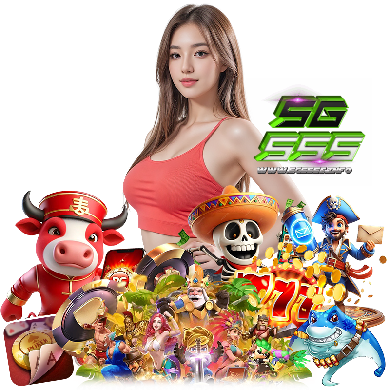 สล็อต 5G555S 